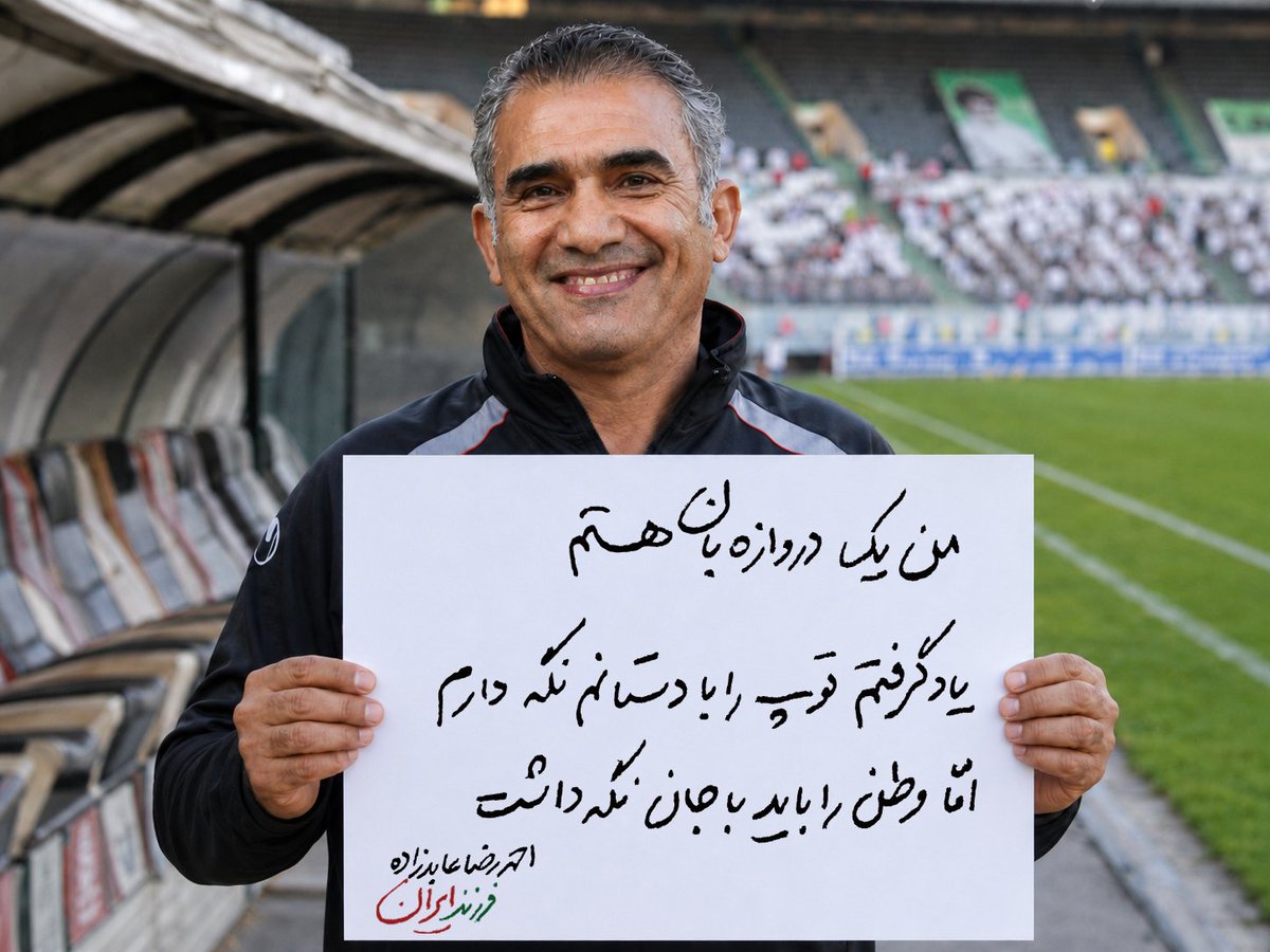 فرزند ایران tweet media