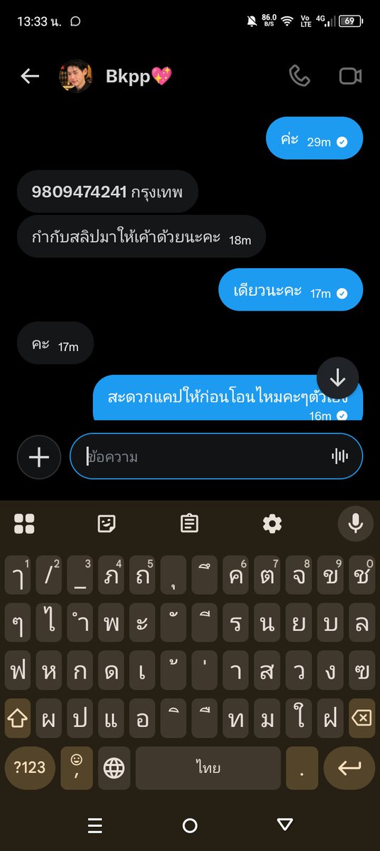 d tweet media