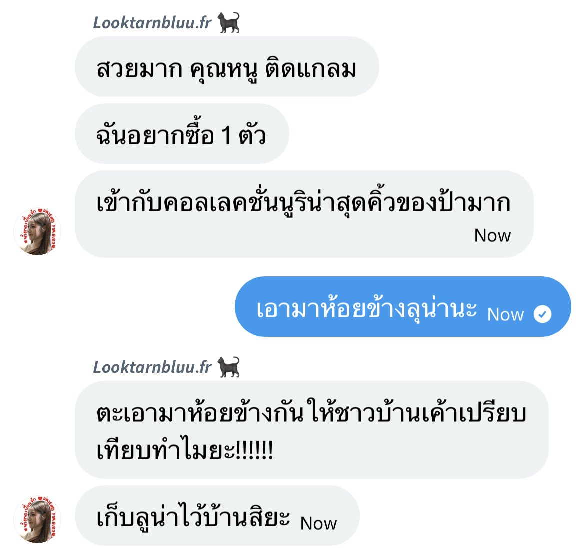 ม่ (🍋) tweet media