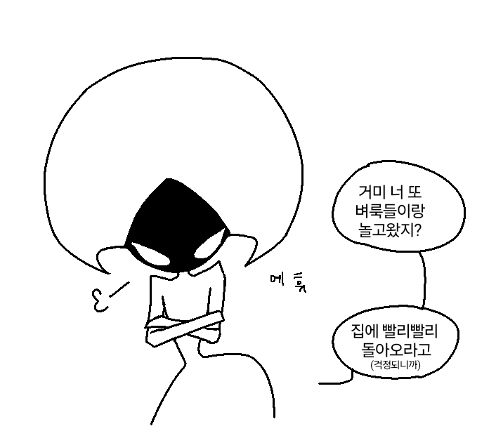 바늘만물박사 tweet media