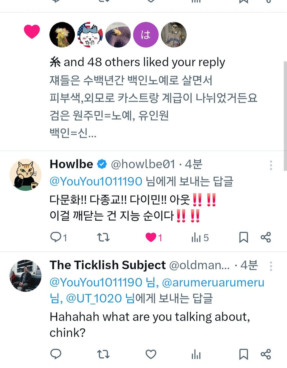 You You tweet media