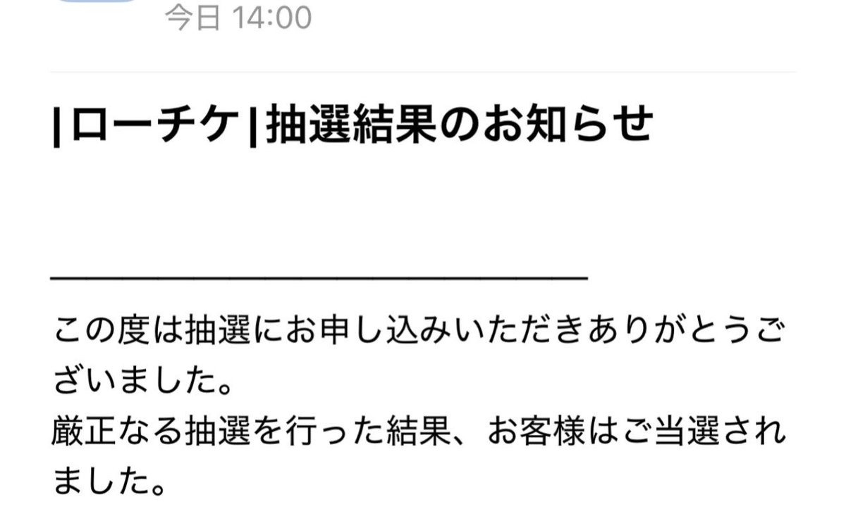 じゅんじゅん@GLAYER aikoジャンキー TEAM BREAKERZ tweet media