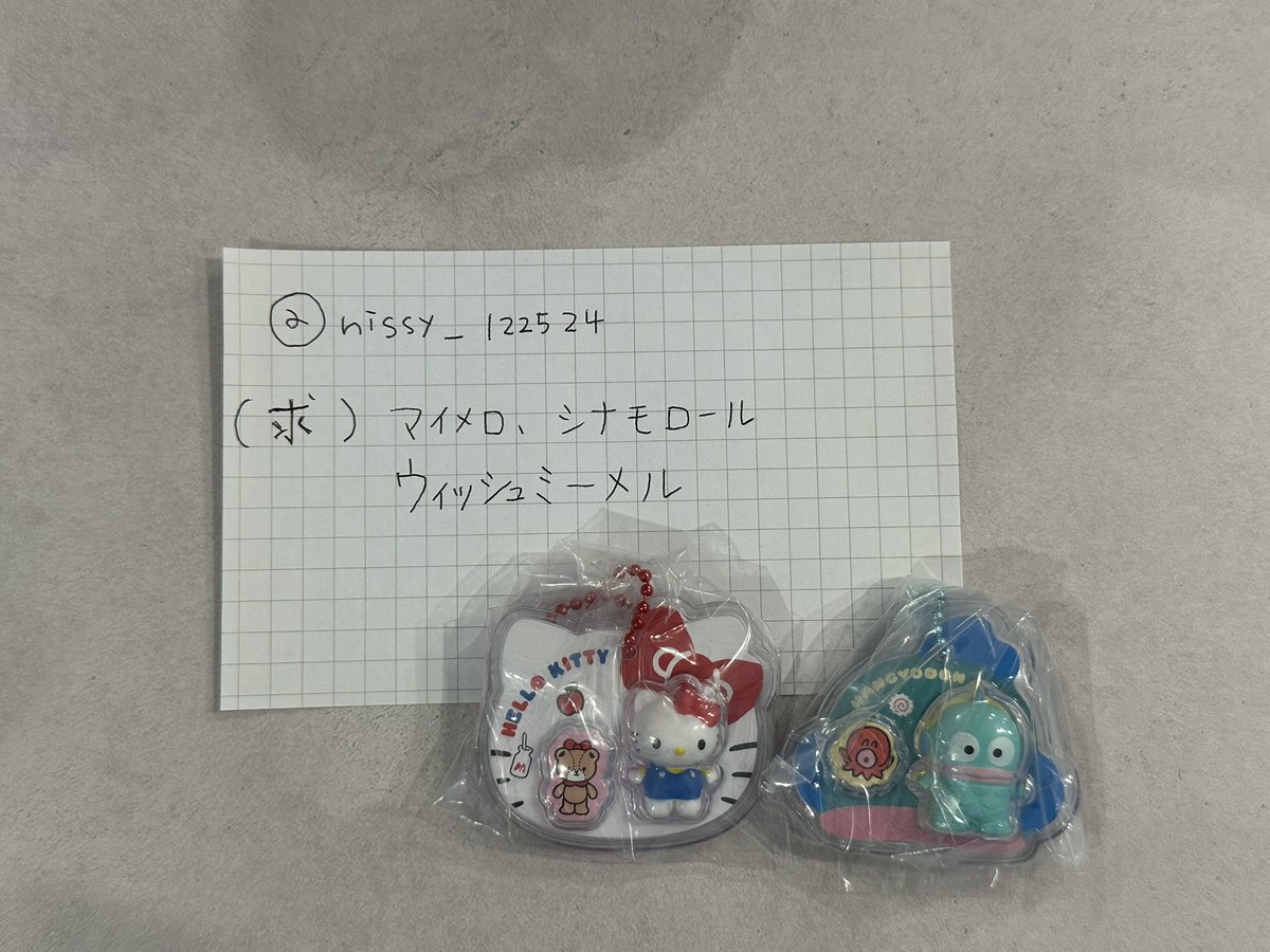 nissy_122524's tweet photo. #サンリオキャラクターズ
#パッケージチャーム
【譲】キティ、ハンギョドン
【求】マイメロ（シークレット可）、シナモロール、ウィッシュミーメル

2個ずつの交換優先します！
郵送での交換希望です(  . .)"
お気軽にDM、りぷくださいꕁꕤ¨̮♪ https://t.co/pgnmpYwTNl