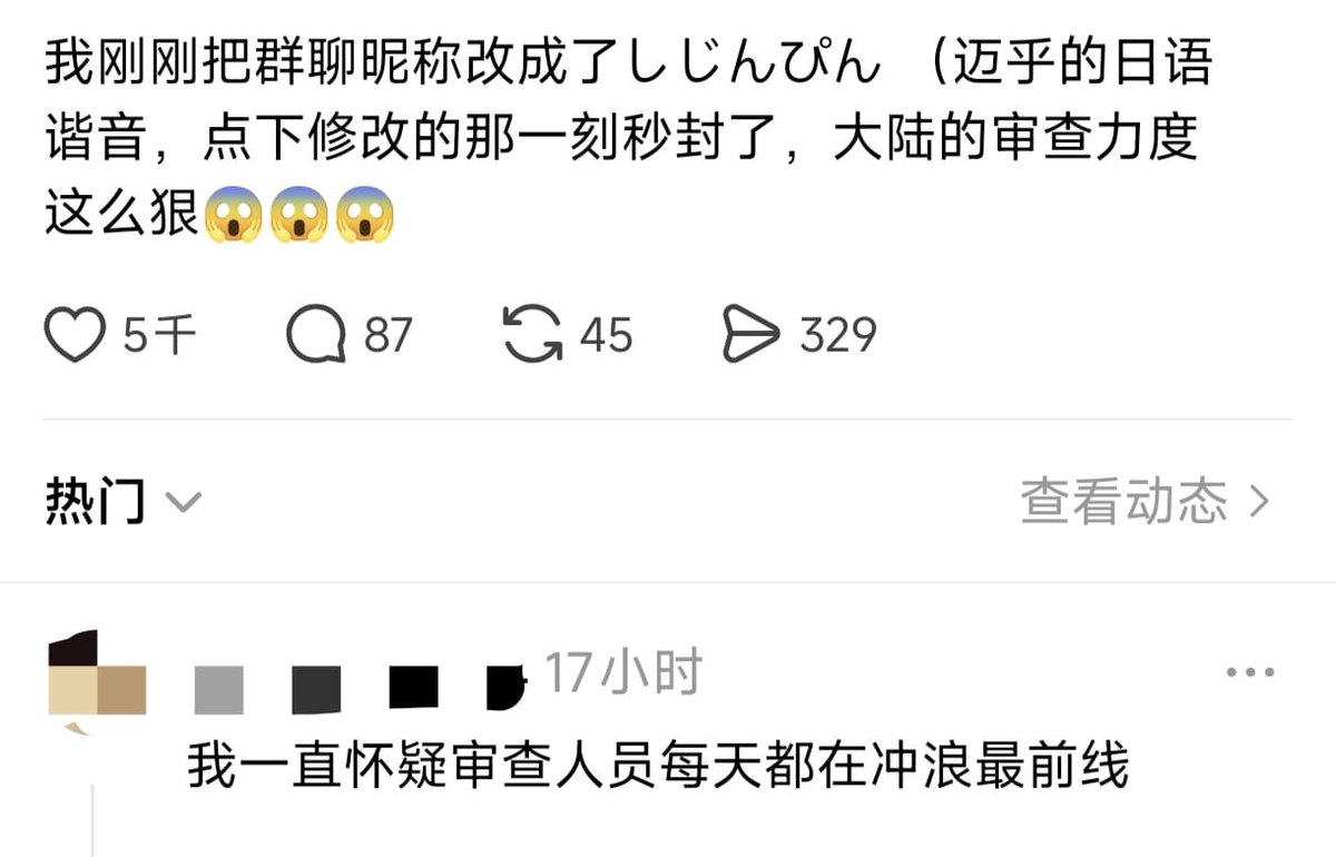 王局拍案 tweet media