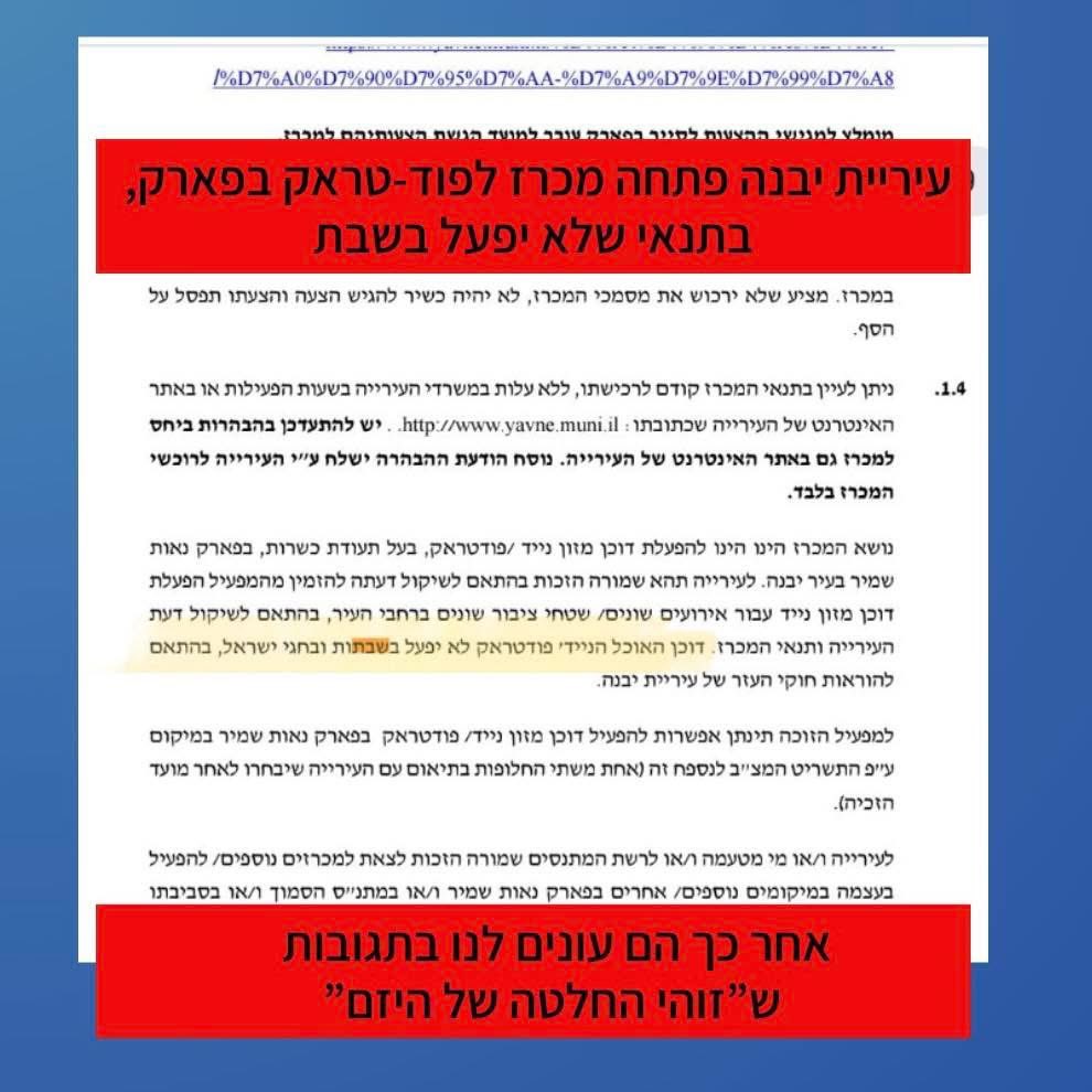 Naor Narkis נאור נרקיס tweet media