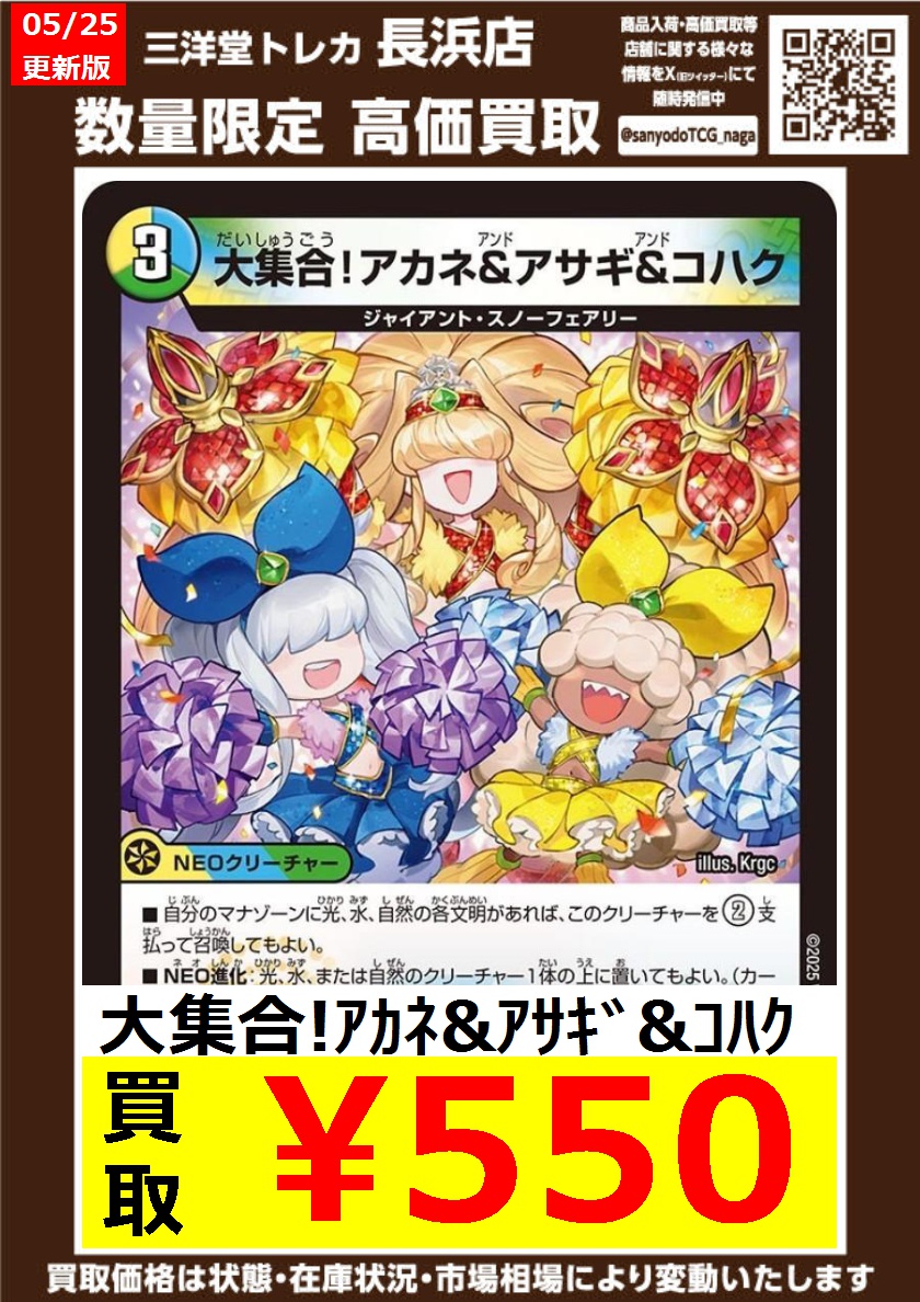 ちゅん様　まとめ買い 獺祭＞×＜近沢レース店＞オリジナルハンカチセット | 三越伊勢丹