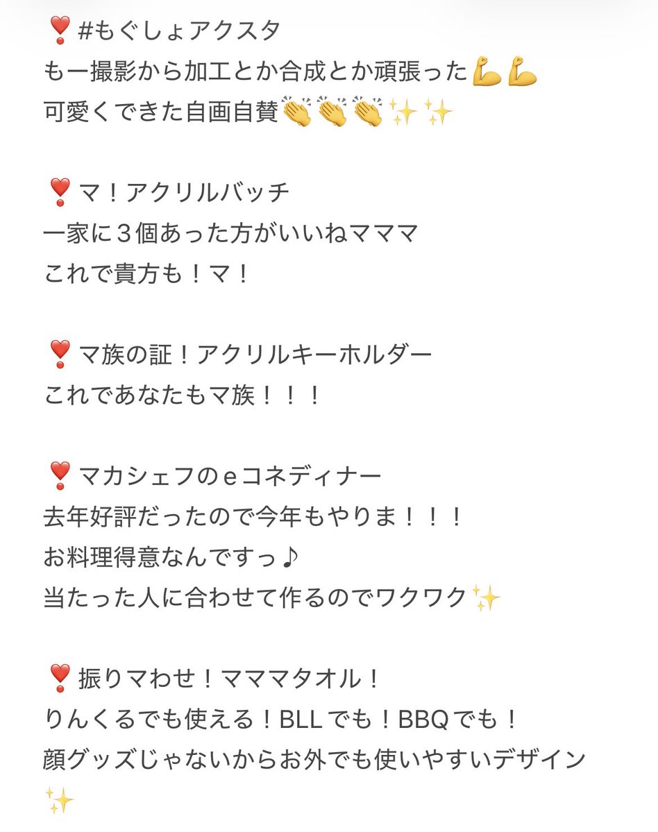 りんくるカフェ@新潟店 tweet media