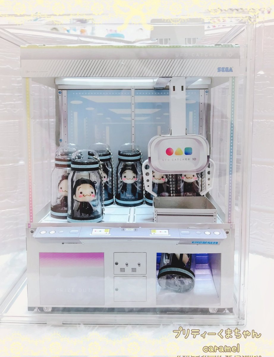 pretty_kumachan's tweet photo. ぐふふ🤭
自家製UFOキャッチャー🛸完成しました✨
教えていただいた子供向け雑誌の付録を組み立てたんですが、想像してたのよりかなりしっかりしてます✨
アームも強い💪
片手で動画録りながらアームの操作するの大変だったけど楽しかったです💖
#UFOキャッチャー
#羽生結弦
#Nova
#ゆづくん人形 https://t.co/tYPAkTSlJT