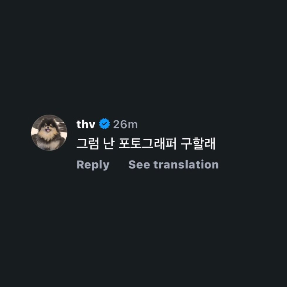 jungkook admirer tweet media