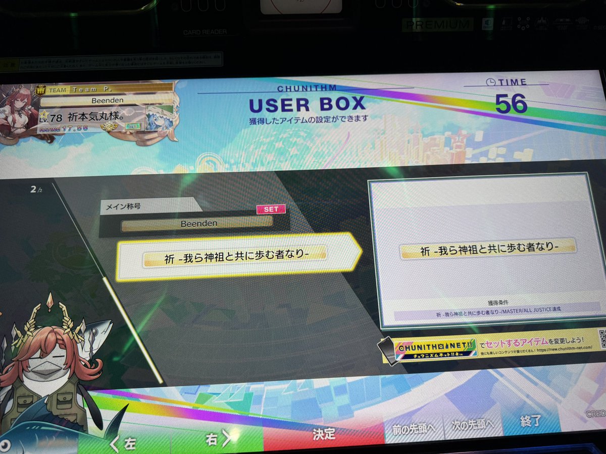 わさび tweet media