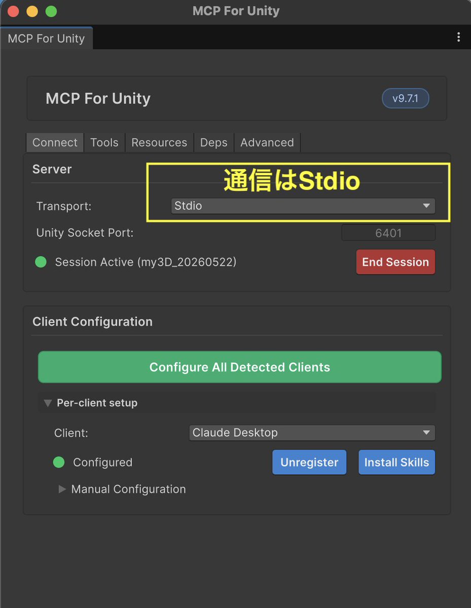 quiet_sea's tweet photo. 【 Unity MCP：OSS版（CoplayDev/unity-mcp）】

やっと、Claudeと繋がった。
いや〜、嵌りポイントあり過ぎ🫠

ターミナルから、長いコマンドぶち込んで実行したけど、もっと良い手順があるはず。
もう少し精査したらnote記事にするので乞うご期待📝

#unity #unitymcp https://t.co/AQJRSP5US0