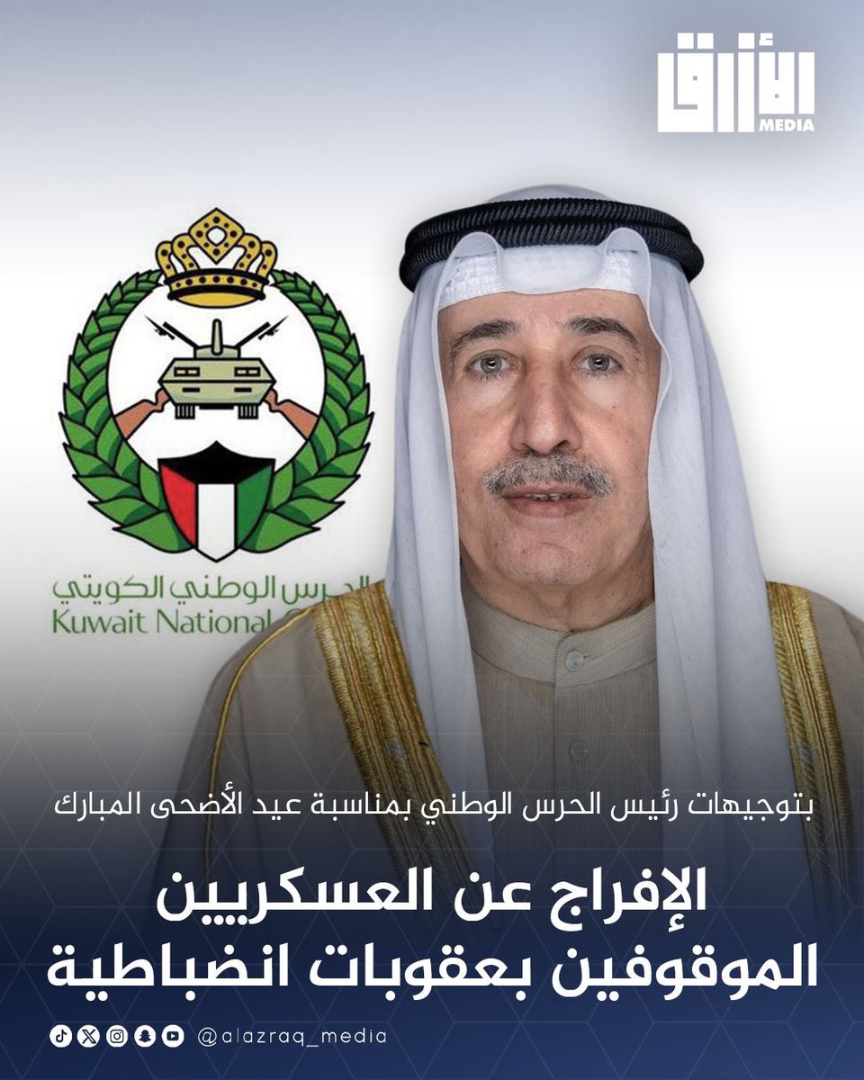 الأزرق tweet media