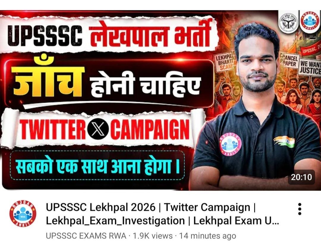 Aryan Yadav (PDA परिवार) tweet media