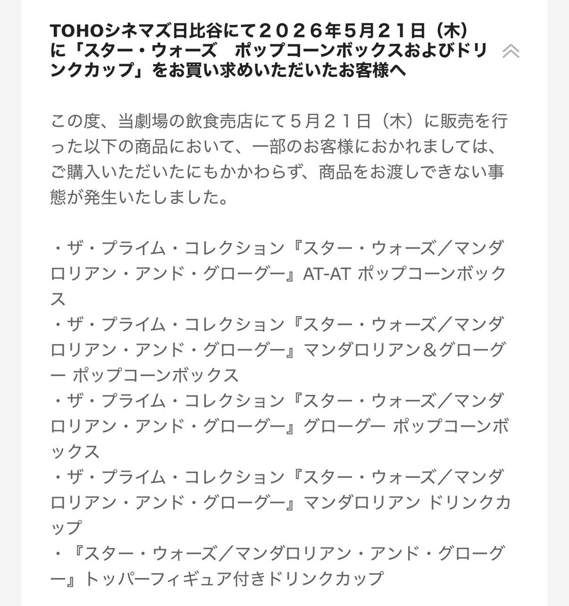 こま tweet media