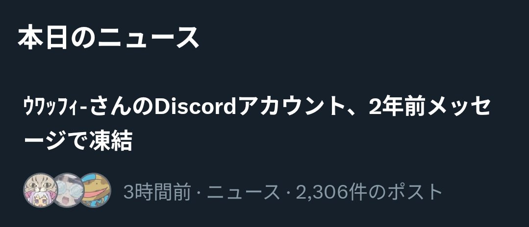 ウワッフィ- tweet media