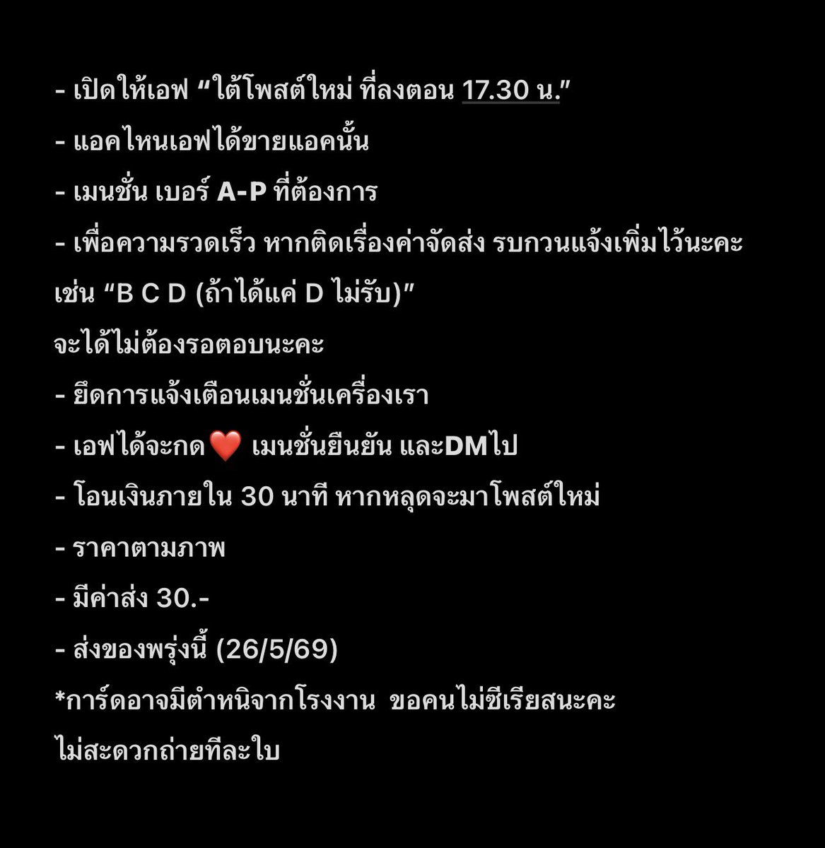 Banji ˚⟡˖ ࣪ tweet media