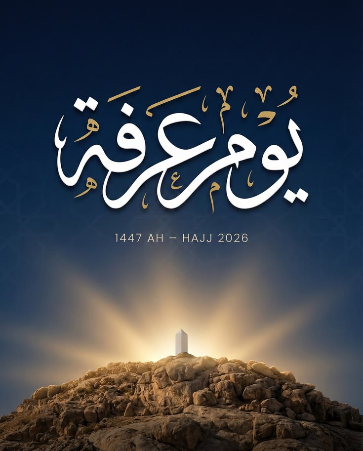 almonajjid's tweet photo. إنما كان صيام #يوم_عرفة أعظم من صيام يوم عاشوراء؛ لأن:

1. عرفة خاصٌّ بشريعة النبي ﷺ، بخلاف عاشوراء؛ فقد كان في شريعة من قبلنا.
2. صيام عرفة يكفّر سنتين، وصيام عاشوراء يكفّر سنة.
3. عرفة أحد أيام العشر، وهي أفضل أيام العام.
4. عرفة في شهر من أشهر الحج.
5. عرفة في شهر حرام، قبله شهر حرام وبعده شهر حرام.