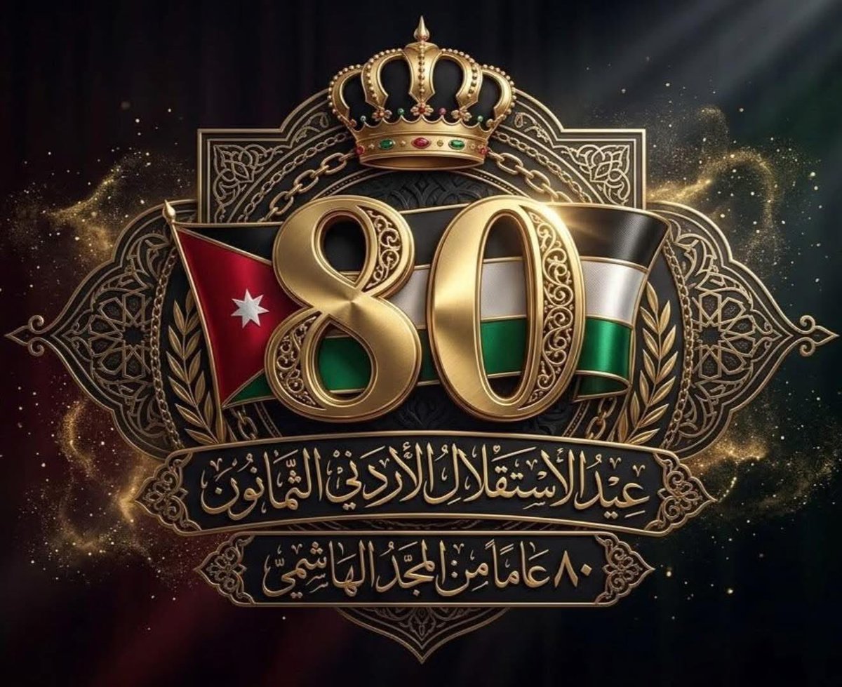 AlrashedDauod's tweet photo. حفظ الله الأردن وطناً وشعباً وقائداً 🇯🇴♥️♥️

#عيد_الاستقلال_٨٠ https://t.co/MWAQ29jbgZ