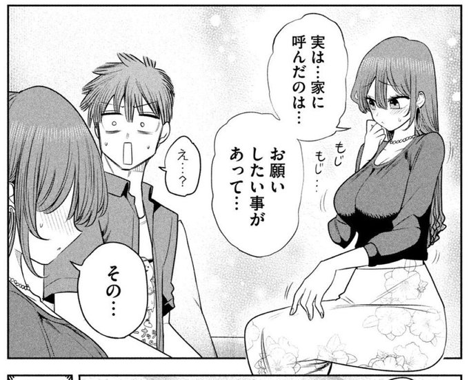 本日発売のヤングマガジンにて
🍺『社長と酒と星』🌃52話が掲載中!

社長のお願い…?💕

電子でも最新話が読めます!!
マガポケ↓📕
https://t.co/h8ZuqMjXZ4
ヤンマガWeb↓📙
  https://t.co/AJagVRLdSx 