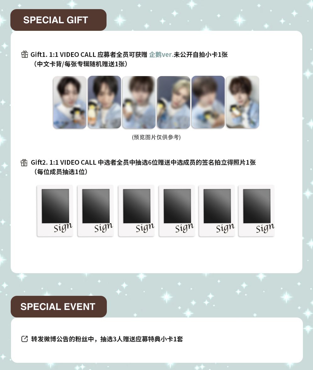 CountingStars_数星星 tweet media