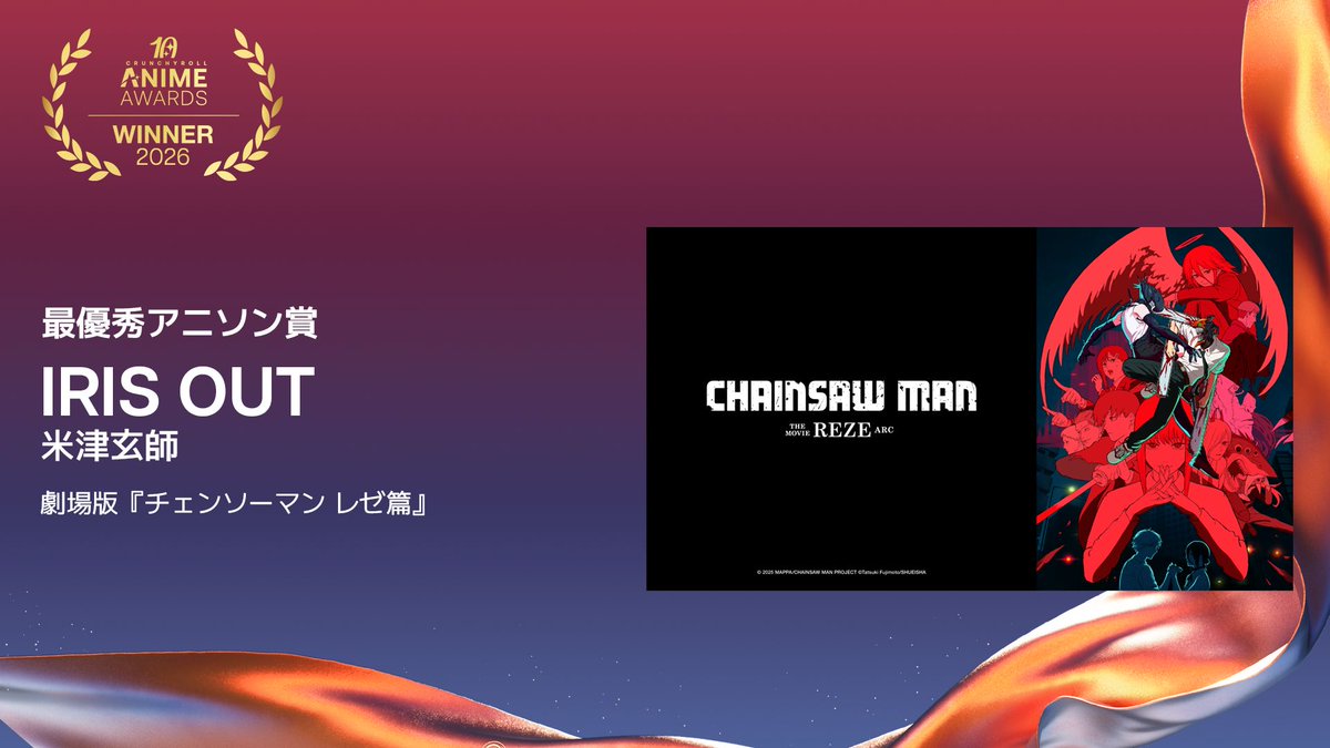アニメ!アニメ! tweet media