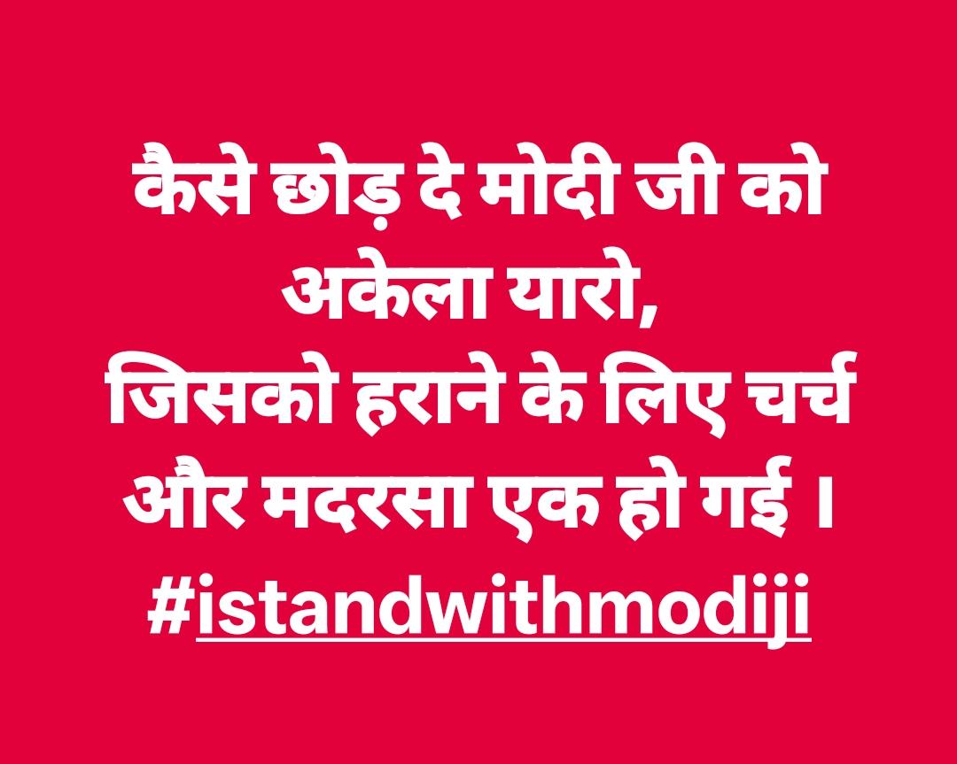 Manoj Srivastava tweet media