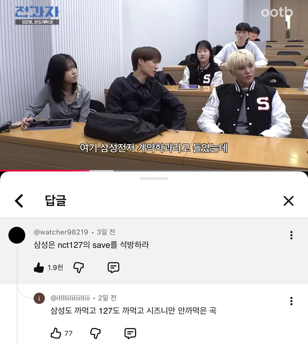 핫초코 tweet media