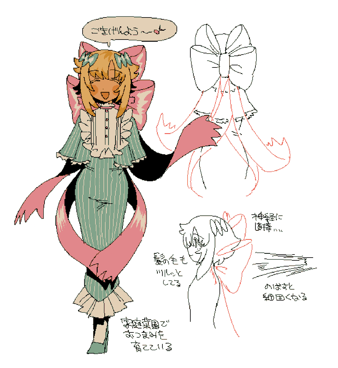 papipupi|コミティア156/Q09a tweet media