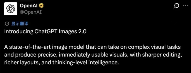 🧵回顾ChatGPT Images 2.0 真相

1/🧭 OpenAI 发的不是图像模型

Altman 在台上说「从 GPT-3 一次跨到 GPT-5」，官方博客当时开场白是「Images a...