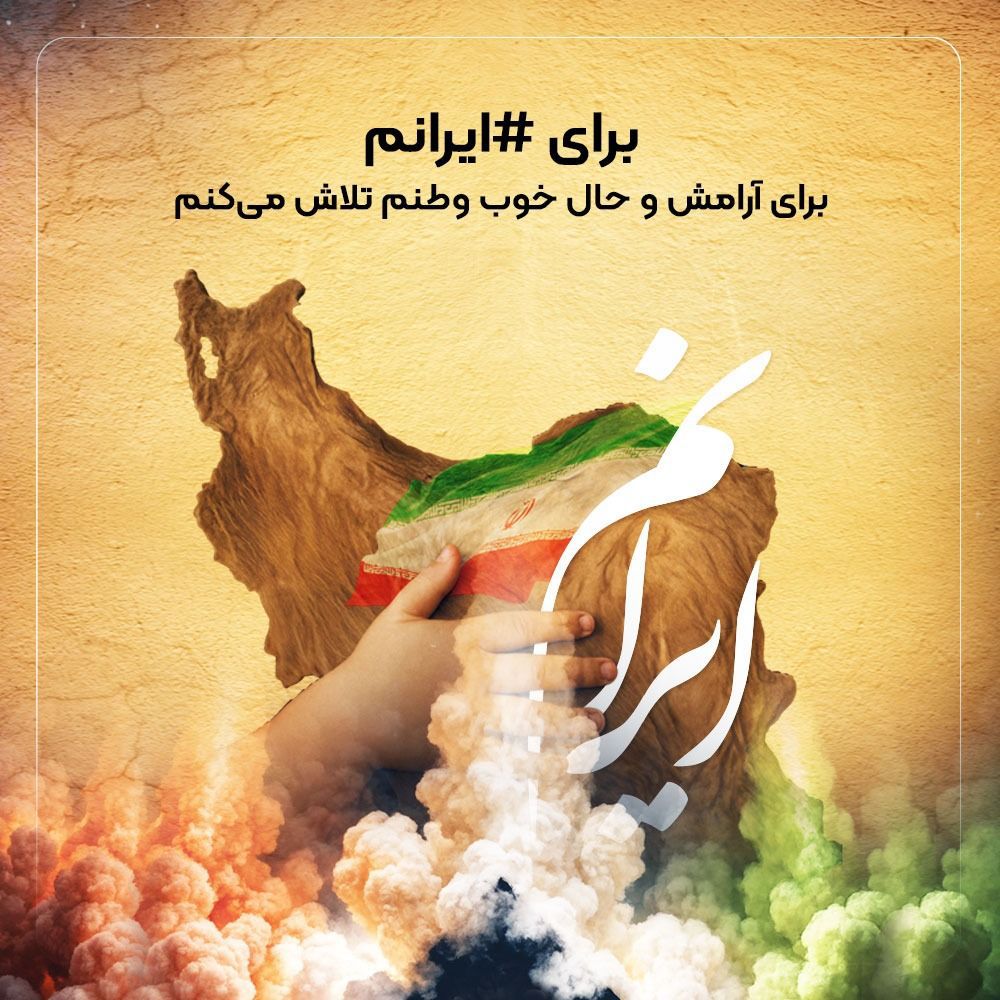 مهشید tweet media