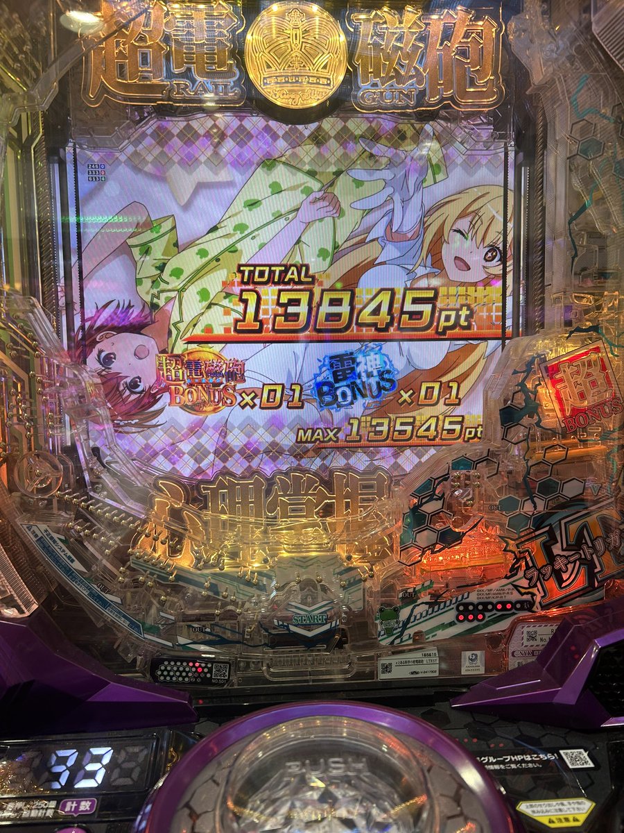 はろもぐHERO(ひーろー) tweet media