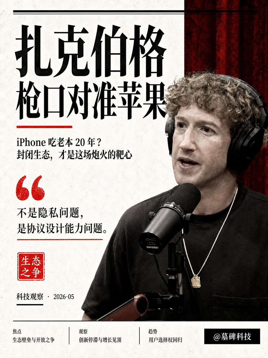 墓碑科技 tweet media