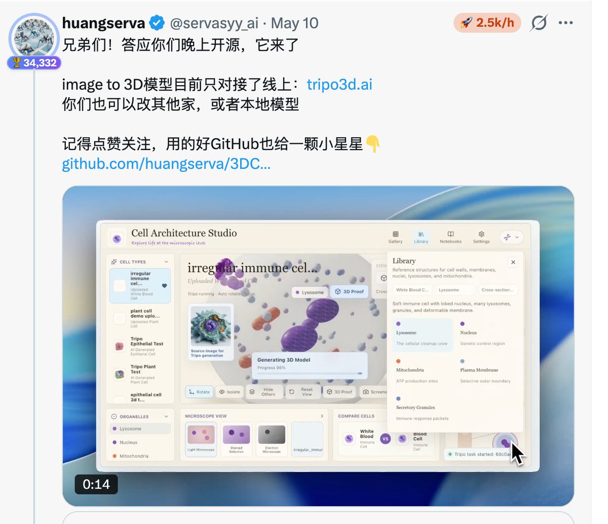 散修张一介 tweet media