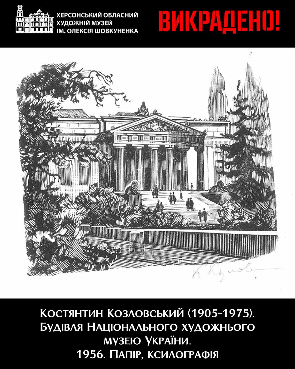 ArtMuseumKherson tweet media