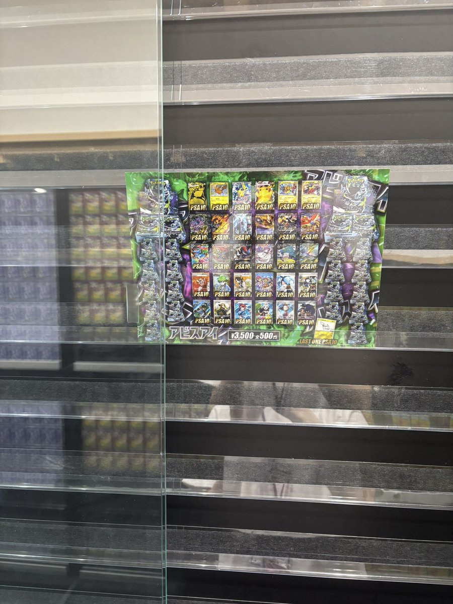 サポートチャンス オタロード店 tweet media