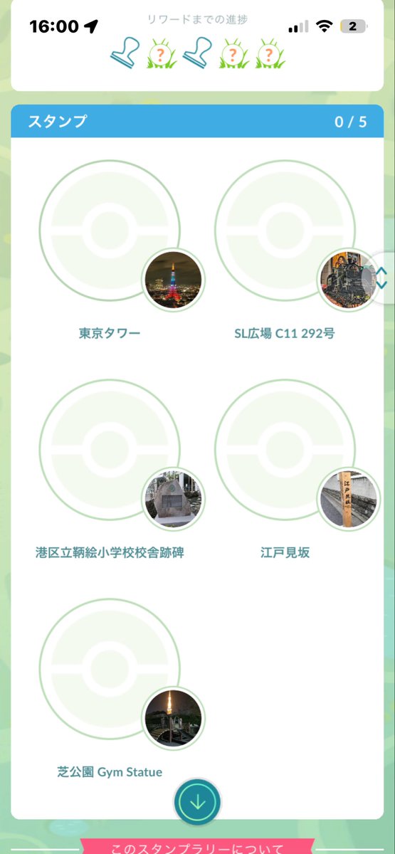 まっちゃ tweet media