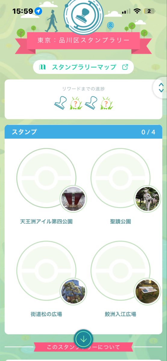 まっちゃ tweet media