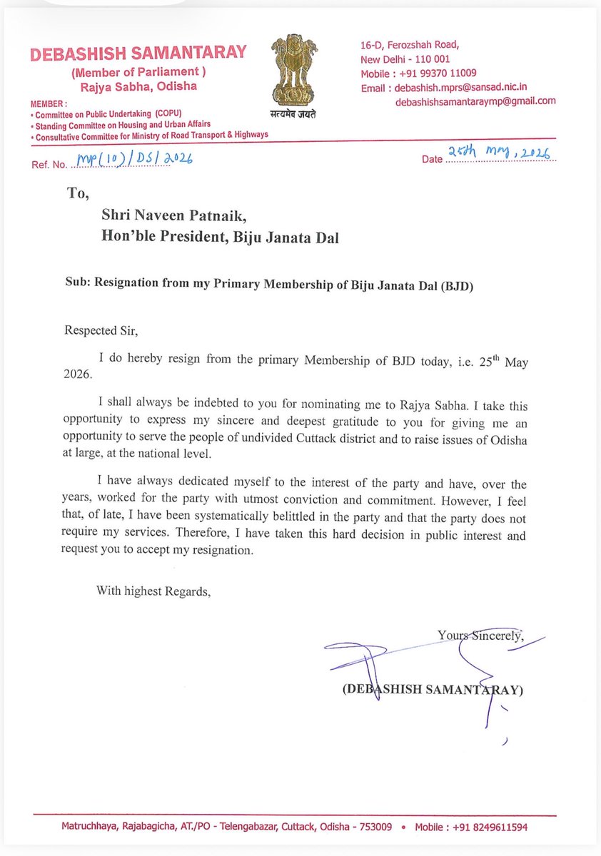 Vikas Bhadauria tweet media