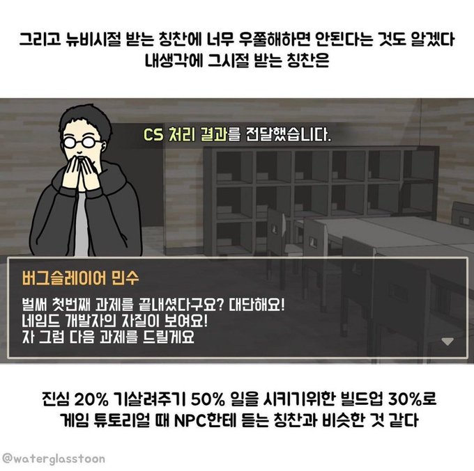 얼음님 tweet media