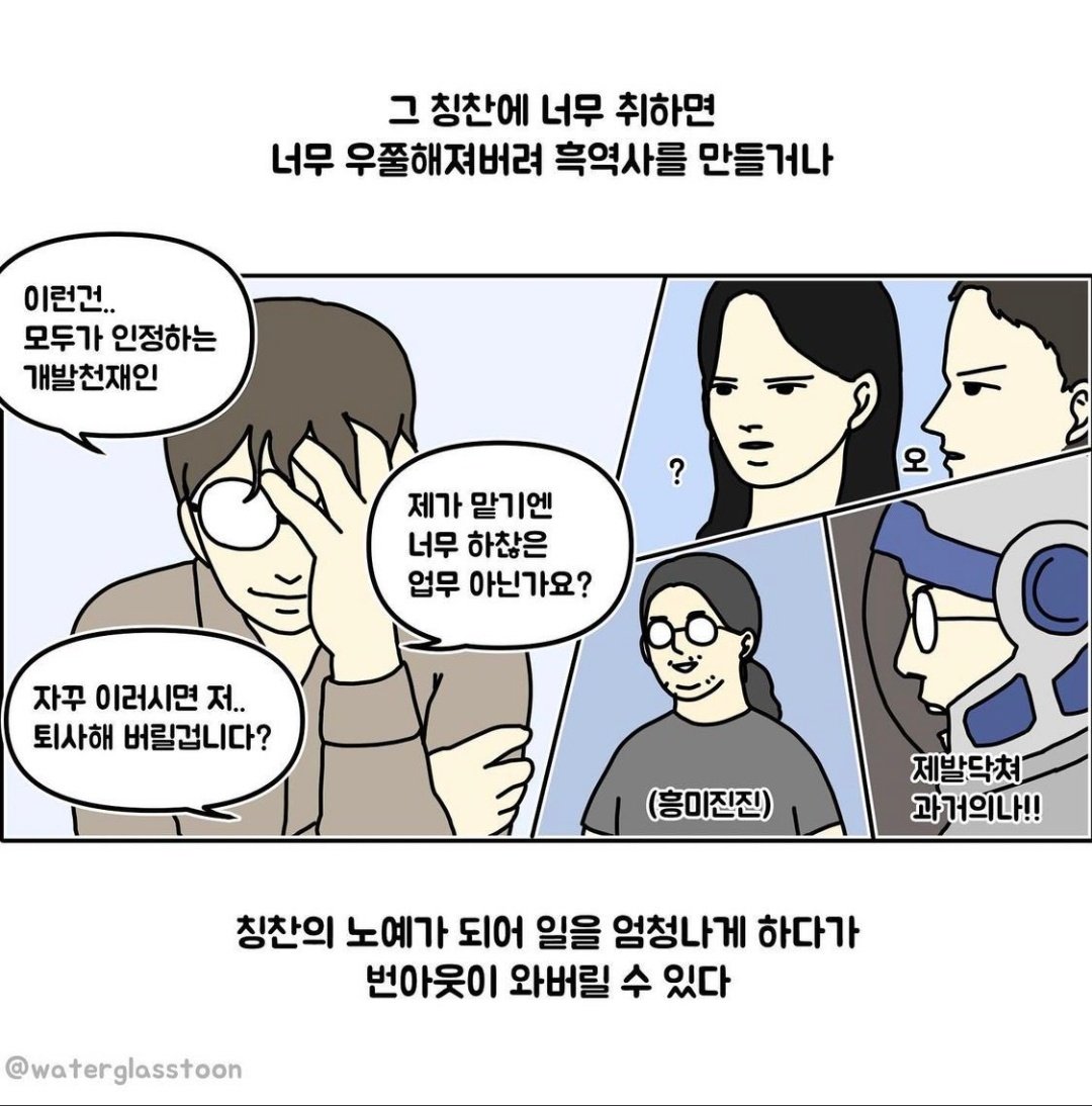 얼음님 tweet media