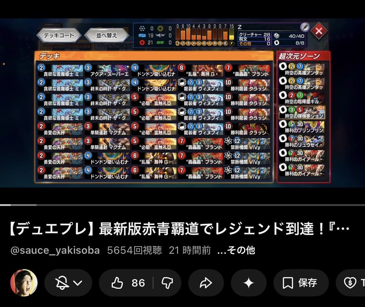ememe982's tweet photo. @hundSHUFFLE 見にくかったらごめん👀 https://t.co/XavnXto3JJ