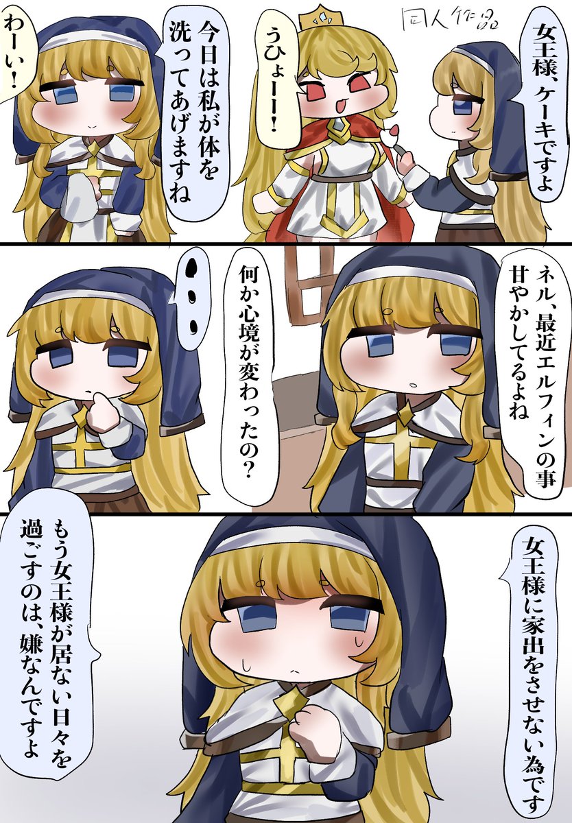 ゆきなの tweet media