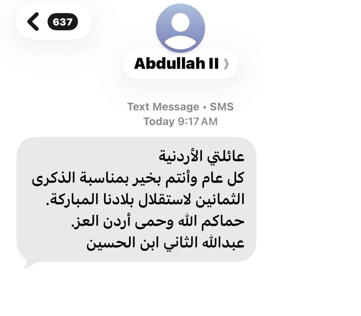 هُمام الخالدي不 tweet media