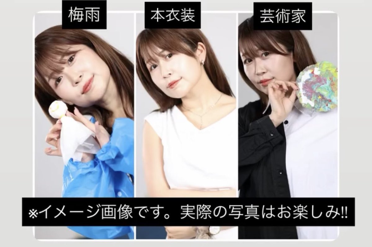 桃池未依🐟 tweet media