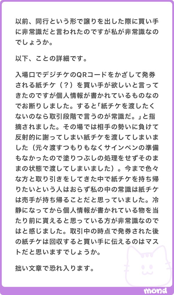 otakunoarekore's tweet photo. https://t.co/UTmoQtHXT6