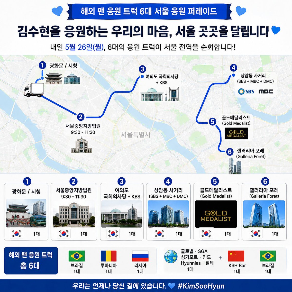 ksh_thankyou tweet media