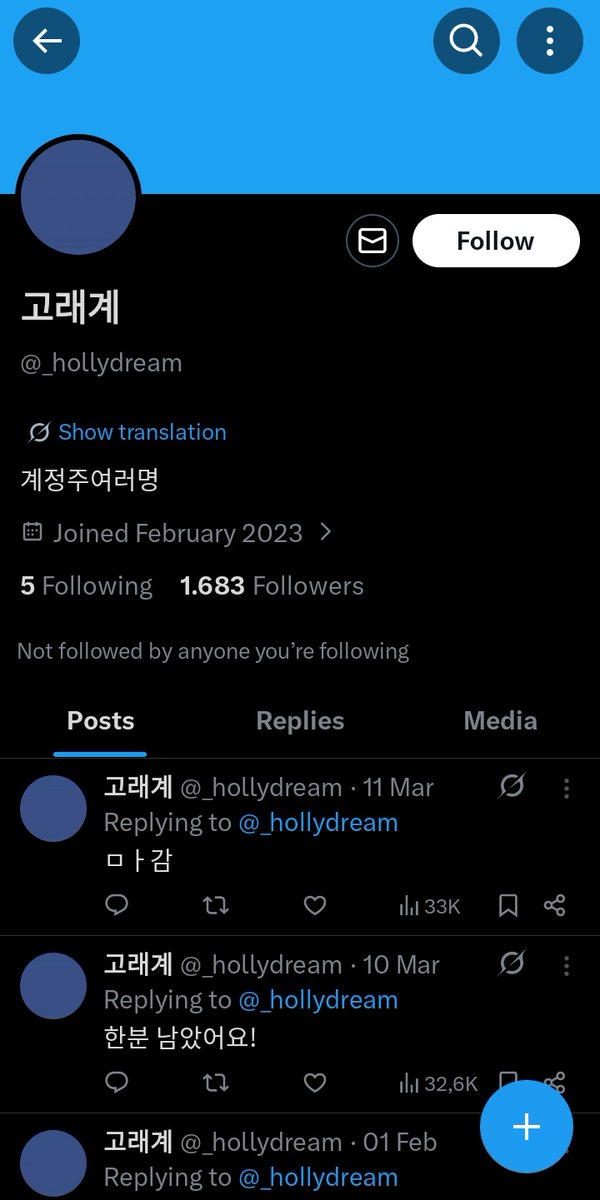 𝒥༊ tweet media