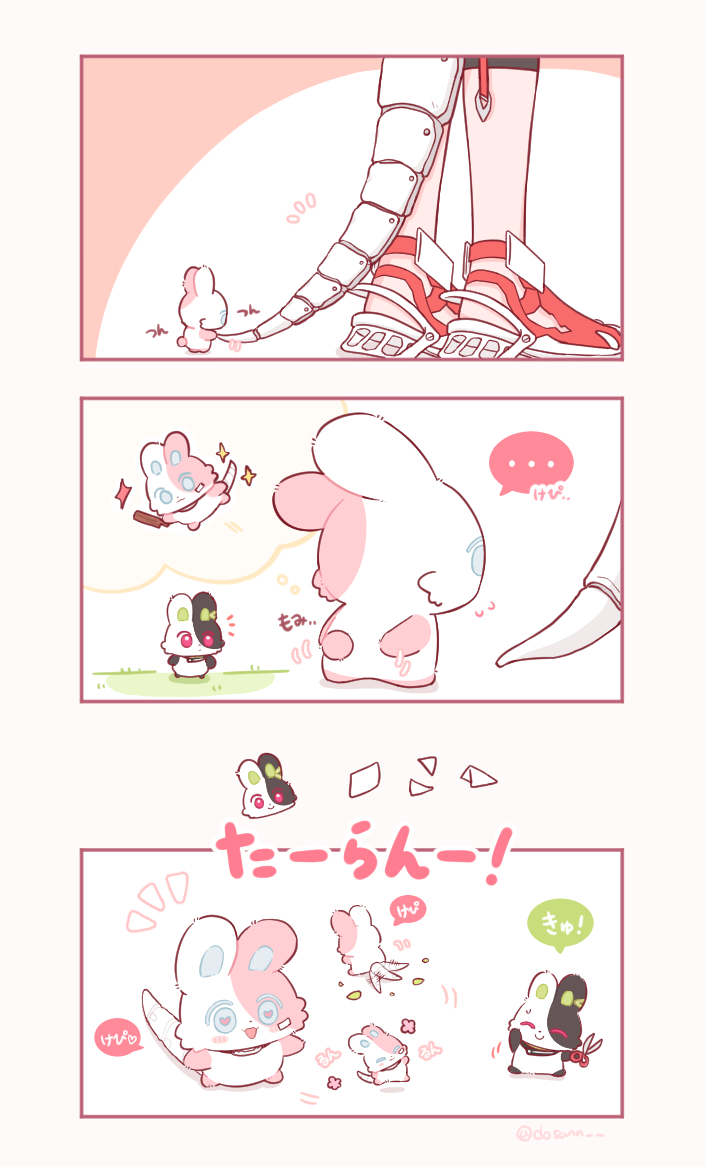 ドサ tweet media