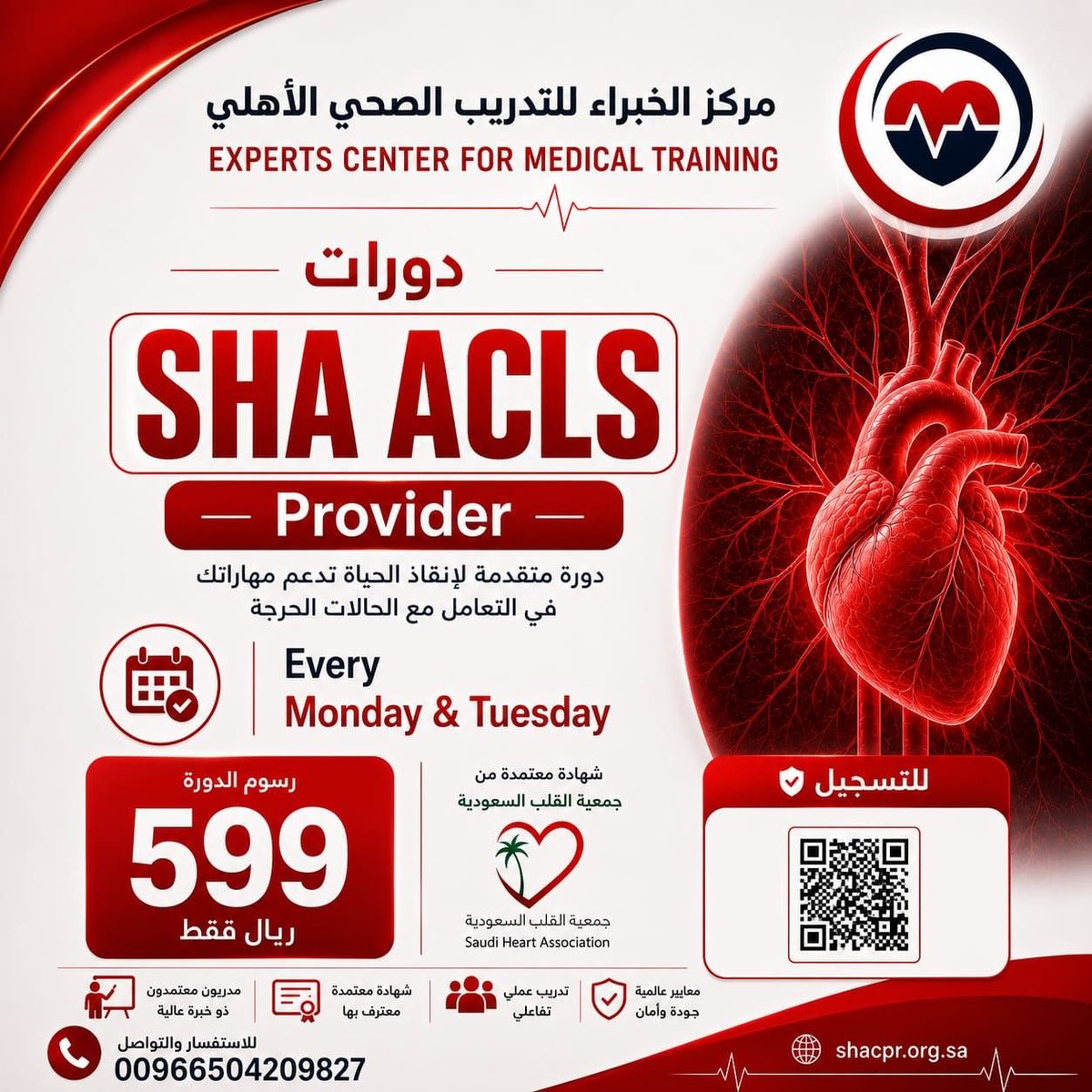 ECMT_SA's tweet photo. #يوم_الترويه https://t.co/03DEWDhxXl