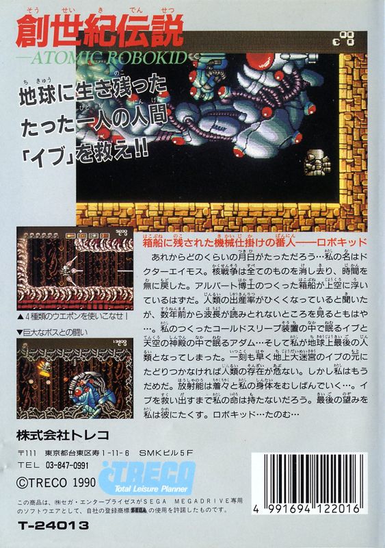 Game Artbook tweet media